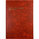 Account Books